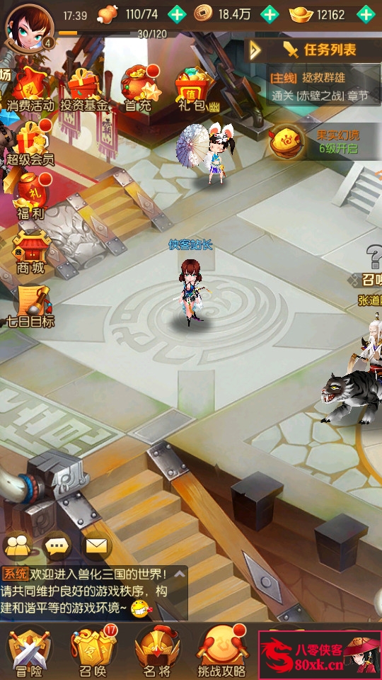 图片[4]-稀有卡牌回合手游【兽化三国】最新整理WIN系特色服务端+安卓+CDK授权后台+搭建教程-侠隐阁源码