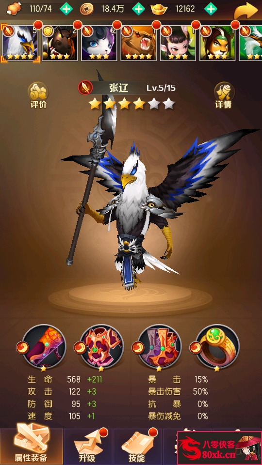 图片[5]-稀有卡牌回合手游【兽化三国】最新整理WIN系特色服务端+安卓+CDK授权后台+搭建教程-侠隐阁源码