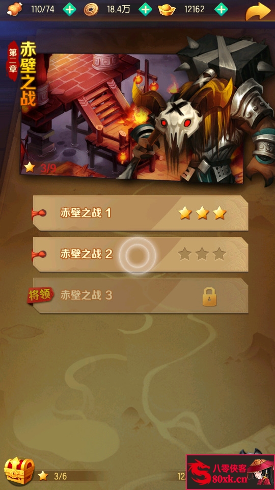 图片[6]-稀有卡牌回合手游【兽化三国】最新整理WIN系特色服务端+安卓+CDK授权后台+搭建教程-侠隐阁源码