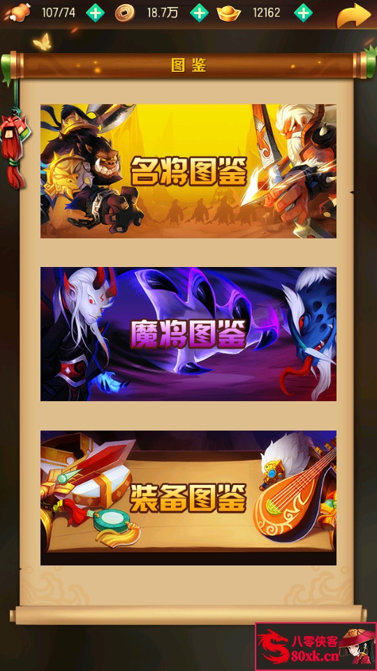 图片[9]-稀有卡牌回合手游【兽化三国】最新整理WIN系特色服务端+安卓+CDK授权后台+搭建教程-侠隐阁源码