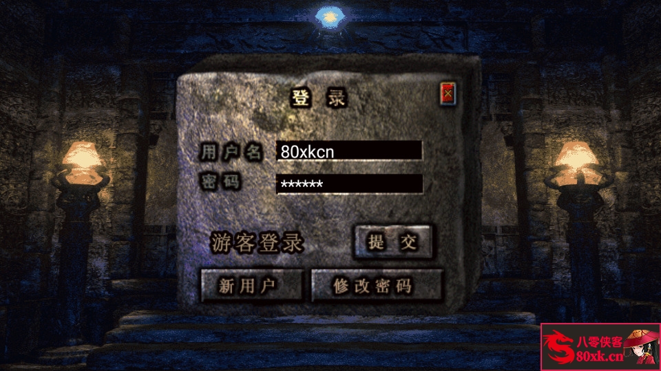 图片[1]-战神引擎传奇手游【1.76复古星王战神】WIN系复古服务端+安卓苹果双端+GM后台+搭建教程-侠隐阁源码