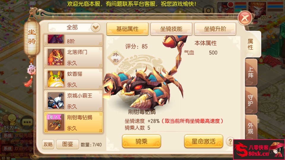 图片[4]-Q萌回合手游梦幻诛仙【梦回诛仙超变版14职业】最新整理Linux手工端+安卓苹果双端+多功能GM后台+搭建教程-侠隐阁源码