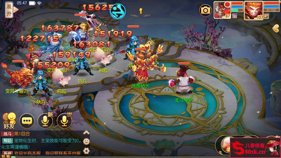 图片[12]-Q萌回合手游梦幻诛仙【梦回诛仙超变版14职业】最新整理Linux手工端+安卓苹果双端+多功能GM后台+搭建教程-侠隐阁源码