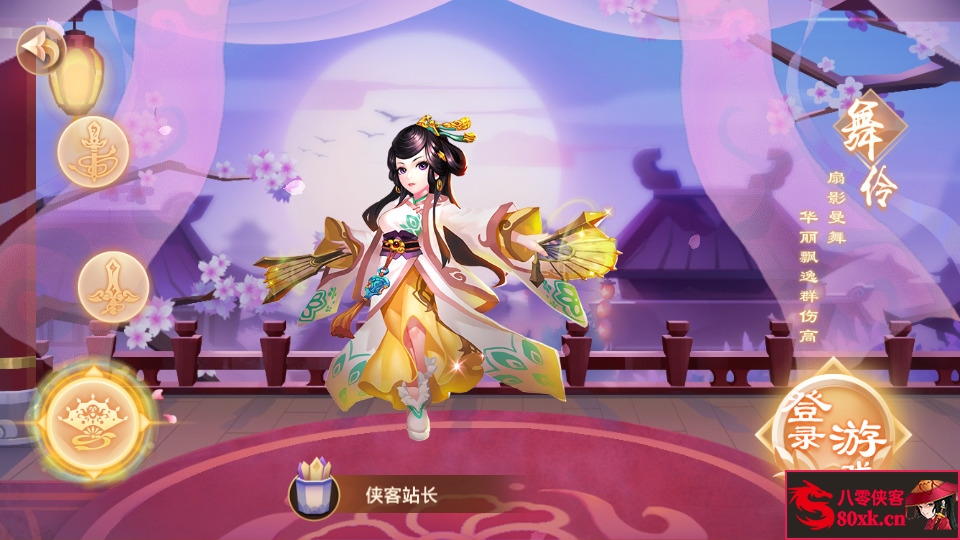 图片[2]-Q萌RPG手游【锦绣未央】最新整理Linux手工端+安卓+GM授权后台+搭建教程-侠隐阁源码