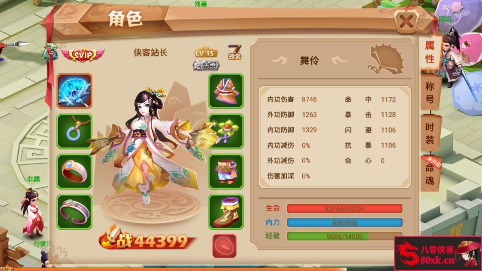 图片[6]-Q萌RPG手游【锦绣未央】最新整理Linux手工端+安卓+GM授权后台+搭建教程-侠隐阁源码