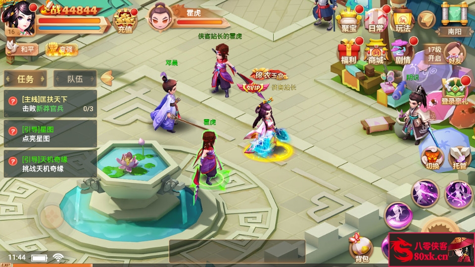 图片[7]-Q萌RPG手游【锦绣未央】最新整理Linux手工端+安卓+GM授权后台+搭建教程-侠隐阁源码