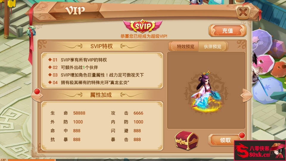 图片[8]-Q萌RPG手游【锦绣未央】最新整理Linux手工端+安卓+GM授权后台+搭建教程-侠隐阁源码