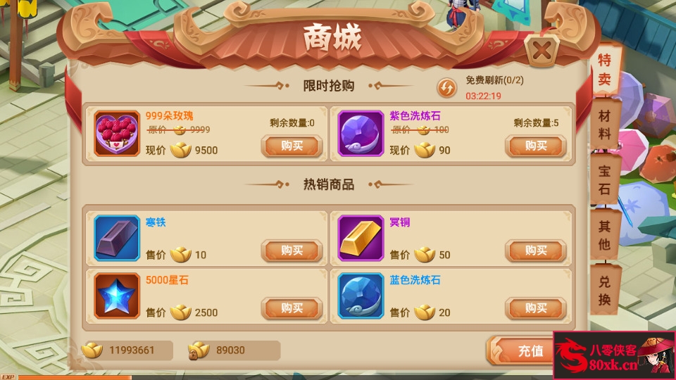 图片[10]-Q萌RPG手游【锦绣未央】最新整理Linux手工端+安卓+GM授权后台+搭建教程-侠隐阁源码