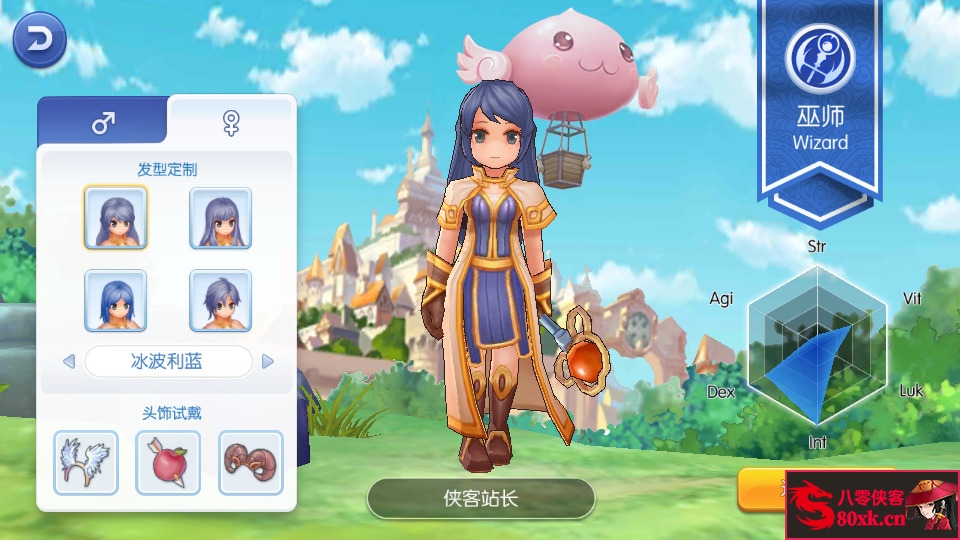 图片[3]-Q萌冒险手游【仙境传说RO之黑色派对】最新整理Linux手工服务端+安卓客户端+搭建教程-侠隐阁源码