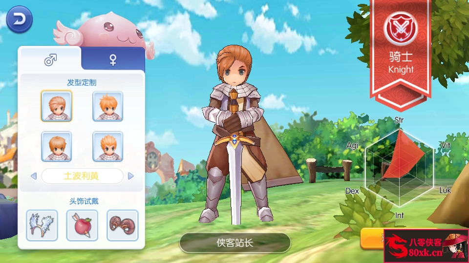 图片[4]-Q萌冒险手游【仙境传说RO之黑色派对】最新整理Linux手工服务端+安卓客户端+搭建教程-侠隐阁源码