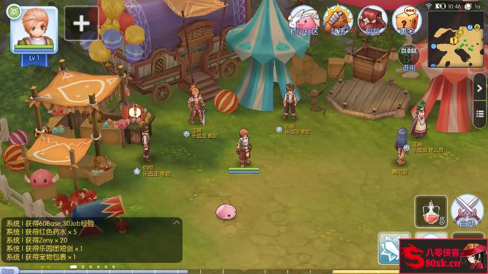 图片[5]-Q萌冒险手游【仙境传说RO之黑色派对】最新整理Linux手工服务端+安卓客户端+搭建教程-侠隐阁源码