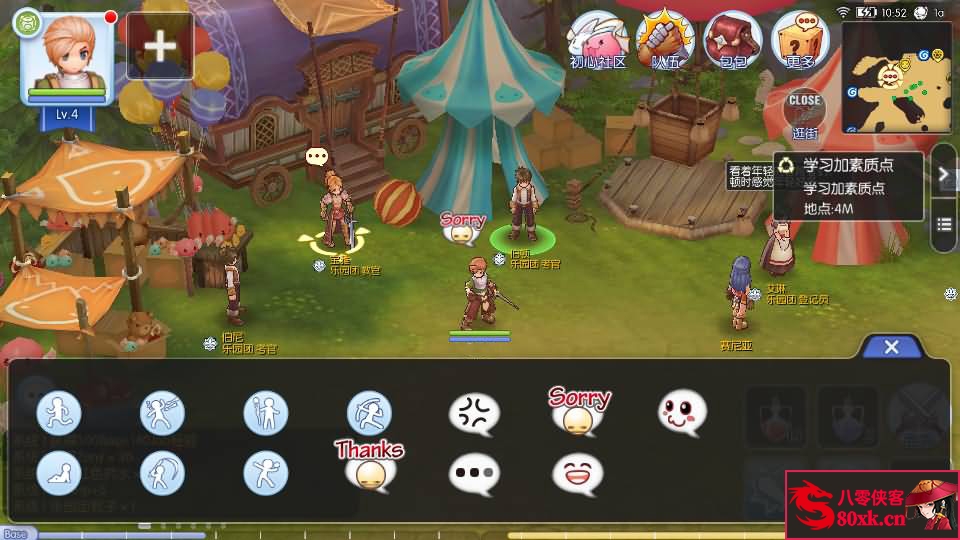 图片[6]-Q萌冒险手游【仙境传说RO之黑色派对】最新整理Linux手工服务端+安卓客户端+搭建教程-侠隐阁源码