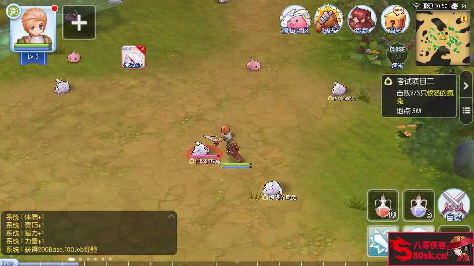 图片[7]-Q萌冒险手游【仙境传说RO之黑色派对】最新整理Linux手工服务端+安卓客户端+搭建教程-侠隐阁源码