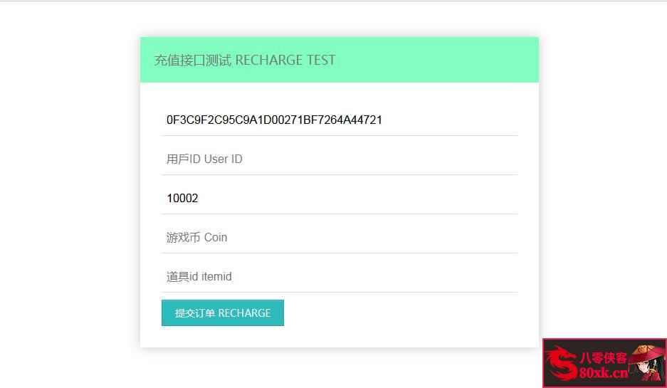 图片[11]-Q萌冒险手游【仙境传说RO之黑色派对】最新整理Linux手工服务端+安卓客户端+搭建教程-侠隐阁源码