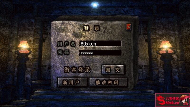 战神引擎传奇手游【1.80神龙变】最新整理WIN系复古服务端+安卓+GM后台+搭建教程-侠隐阁源码