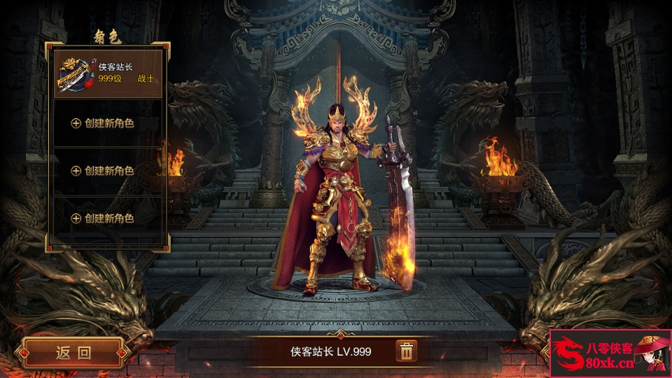 图片[2]-白日门传奇手游【王城英雄】最新整理WIN系特色服务端+安卓+GM后台+搭建教程-侠隐阁源码