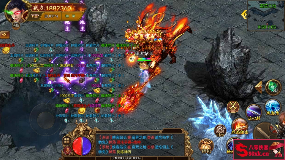 图片[8]-白日门传奇手游【王城英雄】最新整理WIN系特色服务端+安卓+GM后台+搭建教程-侠隐阁源码