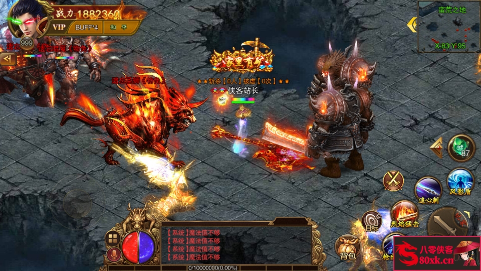 图片[10]-白日门传奇手游【王城英雄】最新整理WIN系特色服务端+安卓+GM后台+搭建教程-侠隐阁源码