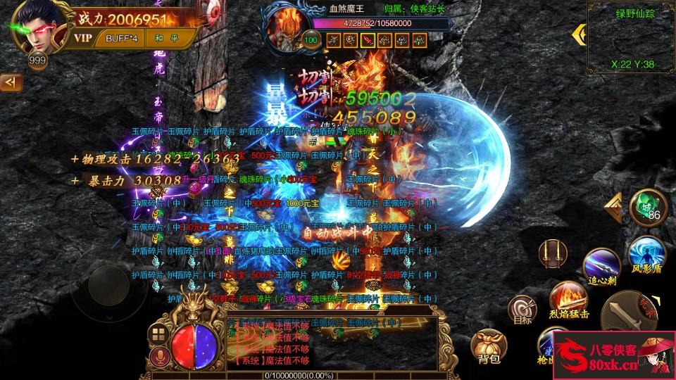 图片[11]-白日门传奇手游【王城英雄】最新整理WIN系特色服务端+安卓+GM后台+搭建教程-侠隐阁源码