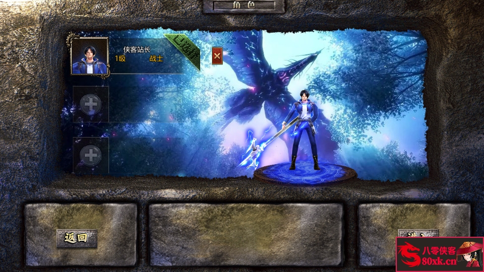 图片[2]-白日门传奇手游【新修罗超变第二季单职业】WIN系特色服务端+安卓+GM后台+搭建教程-侠隐阁源码