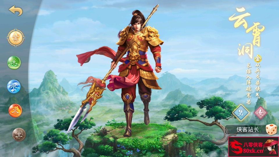 图片[2]-经典回合手游【吞天問道】最新整理WIN系特色服务端+安卓+充值后台+搭建教程-侠隐阁源码