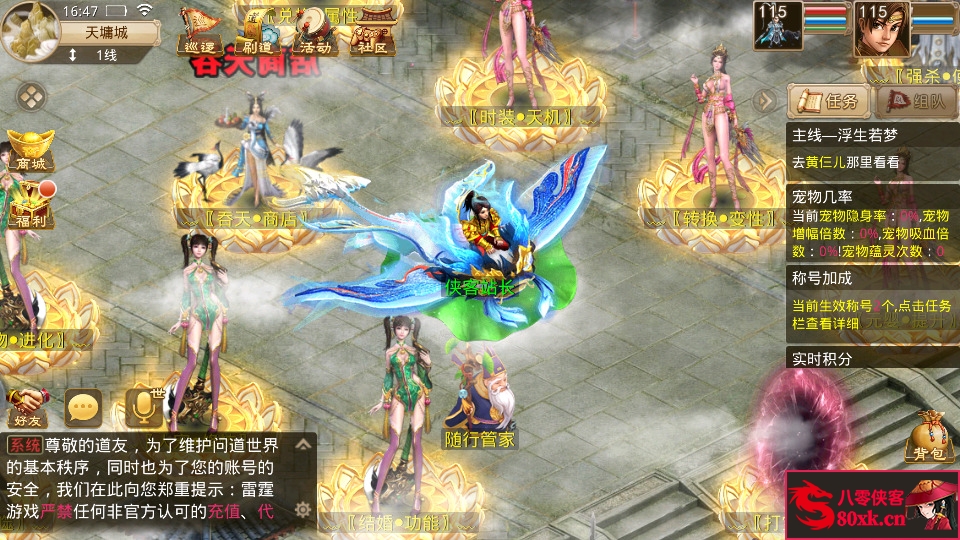 图片[3]-经典回合手游【吞天問道】最新整理WIN系特色服务端+安卓+充值后台+搭建教程-侠隐阁源码