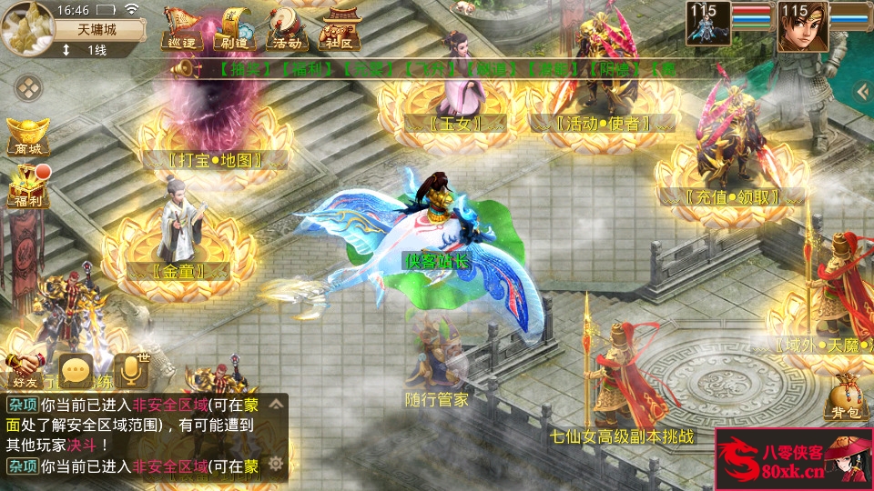 图片[11]-经典回合手游【吞天問道】最新整理WIN系特色服务端+安卓+充值后台+搭建教程-侠隐阁源码