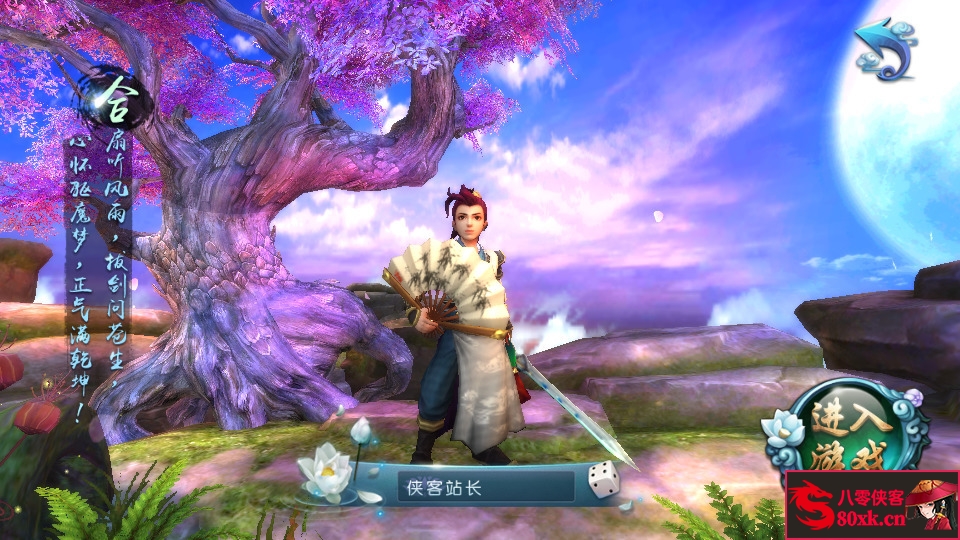 图片[2]-魔幻RPG手游【西游伏妖篇】最新整理Win一键即玩服务端+GM后台+安卓苹果双端+搭建教程-侠隐阁源码