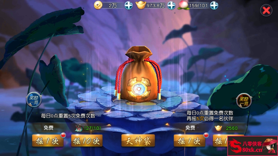 图片[7]-魔幻RPG手游【西游伏妖篇】最新整理Win一键即玩服务端+GM后台+安卓苹果双端+搭建教程-侠隐阁源码