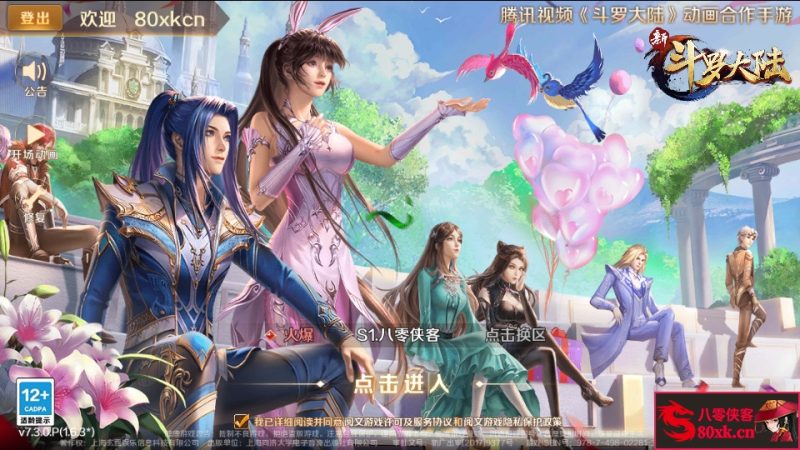 经典卡牌手游【SP双神王完整版】最新整理Linux手工服务端+CDK多功能授权后台+安卓+搭建教程-侠隐阁源码