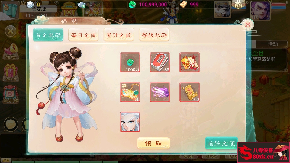 图片[4]-大话回合手游【天空西游之锦瑟西游】最新整理Linux手工服务端+安卓苹果双端+运营后台+游戏源码+搭建教程-侠隐阁源码