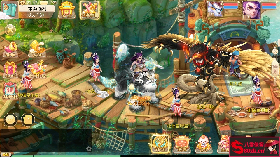 图片[5]-大话回合手游【天空西游之锦瑟西游】最新整理Linux手工服务端+安卓苹果双端+运营后台+游戏源码+搭建教程-侠隐阁源码