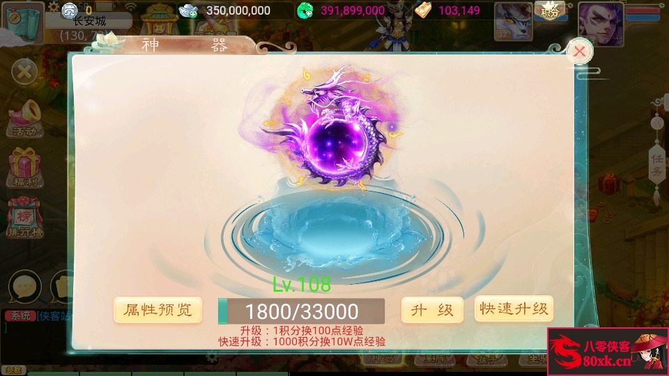 图片[10]-大话回合手游【天空西游之锦瑟西游】最新整理Linux手工服务端+安卓苹果双端+运营后台+游戏源码+搭建教程-侠隐阁源码