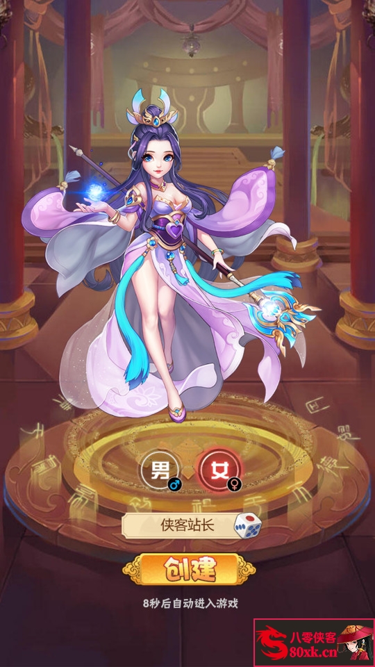 图片[2]-三网H5游戏【天界纪元H5】最新整理WIN一键即玩服务端+GM授权后台+搭建教程-侠隐阁源码