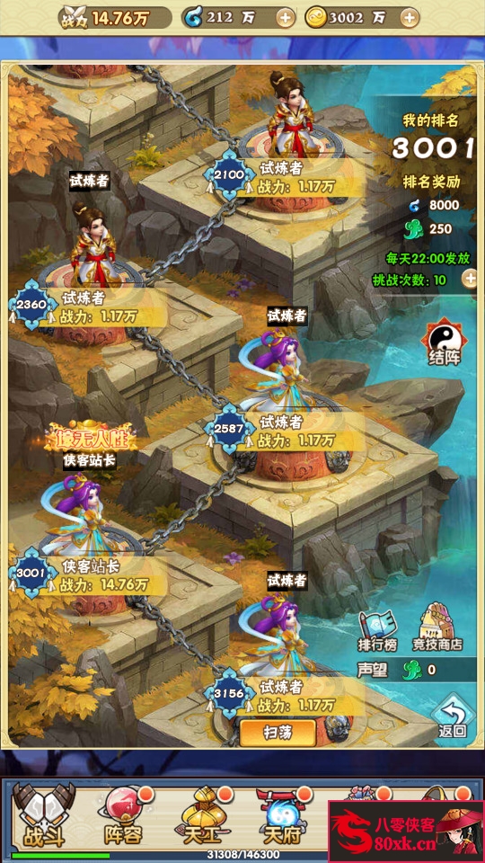 图片[8]-三网H5游戏【天界纪元H5】最新整理WIN一键即玩服务端+GM授权后台+搭建教程-侠隐阁源码