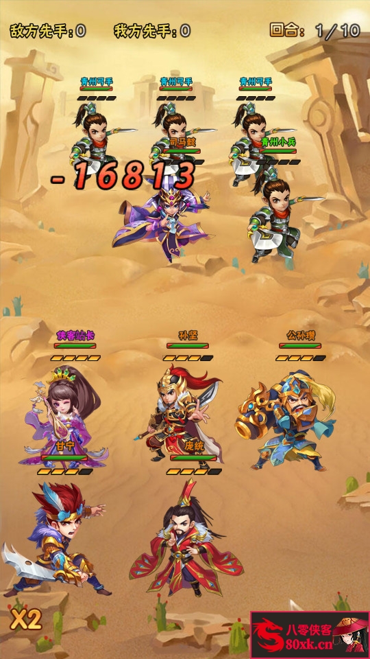 图片[9]-三网H5游戏【天界纪元H5】最新整理WIN一键即玩服务端+GM授权后台+搭建教程-侠隐阁源码