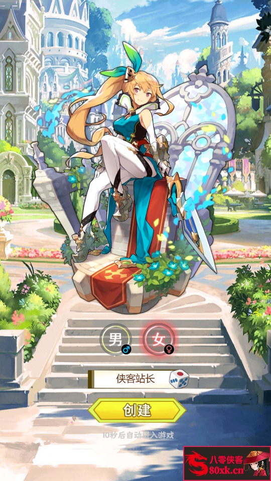 图片[2]-三网H5游戏【织女星计划H5】最新整理WIN一键即玩服务端+GM授权后台+搭建教程-侠隐阁源码