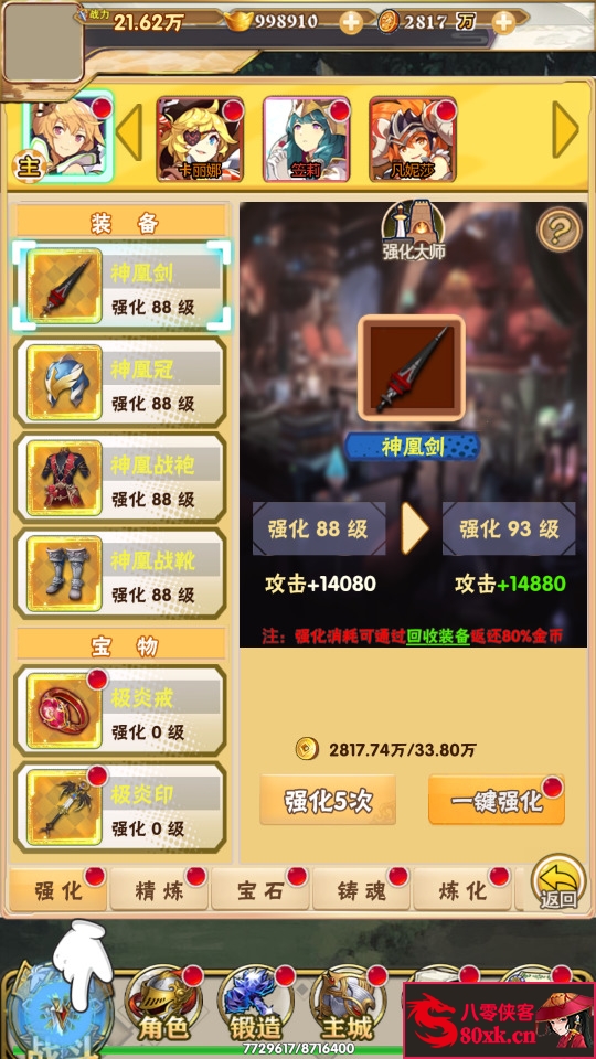 图片[7]-三网H5游戏【织女星计划H5】最新整理WIN一键即玩服务端+GM授权后台+搭建教程-侠隐阁源码