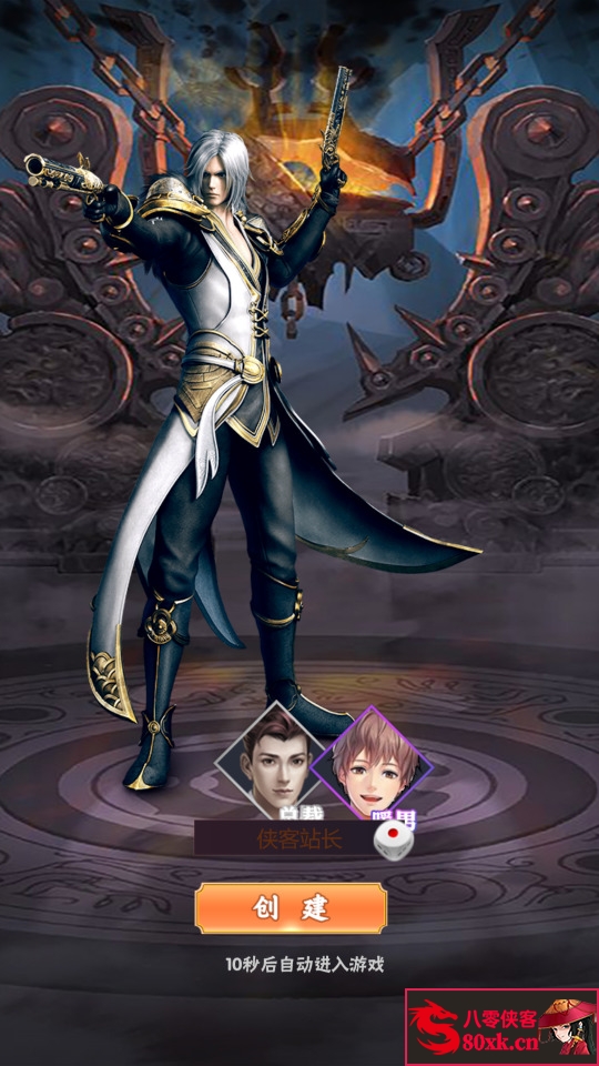 图片[2]-三网H5游戏【镇魂街H5】最新整理WIN一键即玩服务端+GM授权后台+搭建教程-侠隐阁源码