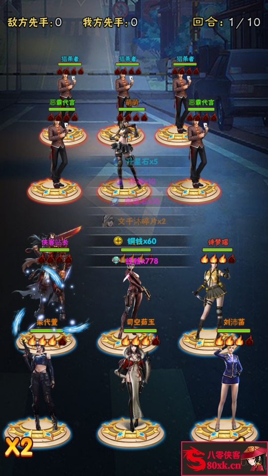 图片[9]-三网H5游戏【镇魂街H5】最新整理WIN一键即玩服务端+GM授权后台+搭建教程-侠隐阁源码