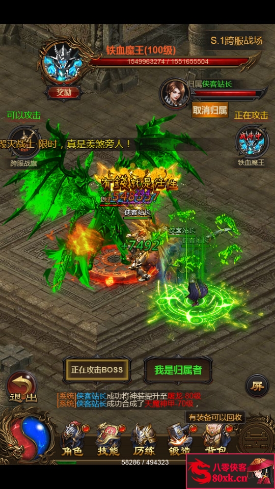 图片[9]-三网H5游戏【霸刀传奇H5】最新整理Linux手工服务端+GM授权后台+搭建教程-侠隐阁源码