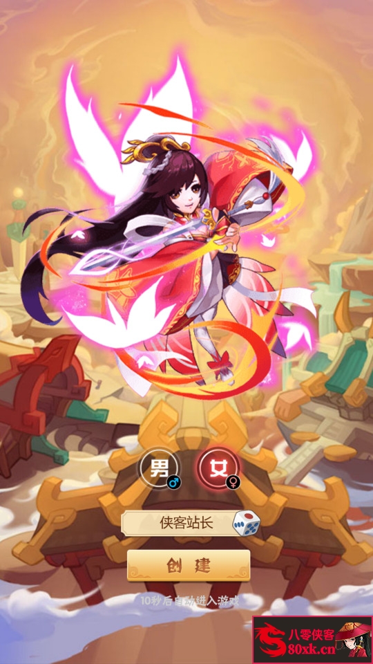 图片[2]-三网H5游戏【江湖大乱斗H5】Win一键即玩服务端+GM授权后台+搭建教程-侠隐阁源码