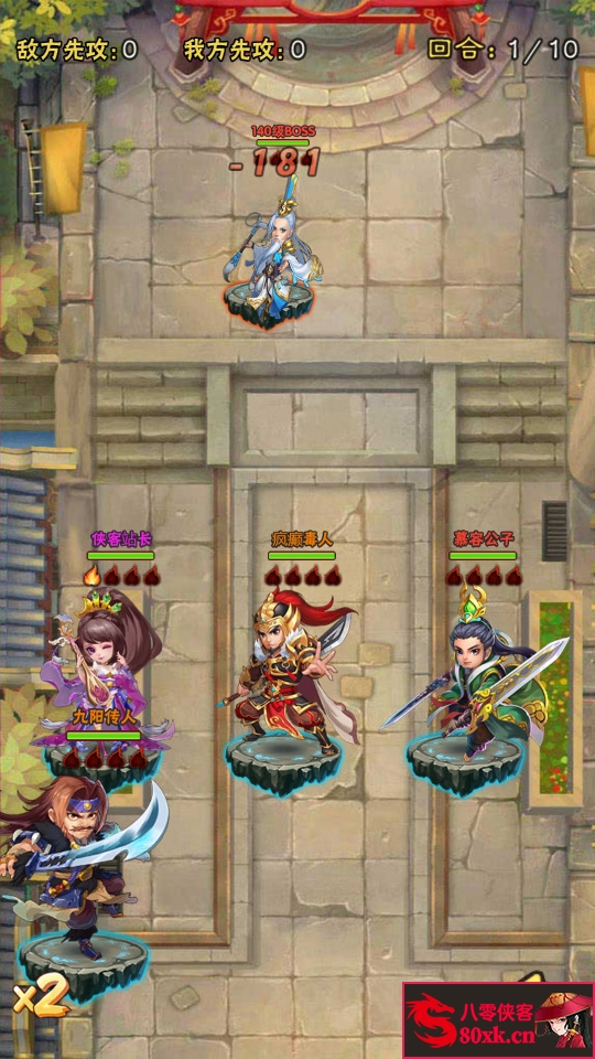 图片[7]-三网H5游戏【江湖大乱斗H5】Win一键即玩服务端+GM授权后台+搭建教程-侠隐阁源码