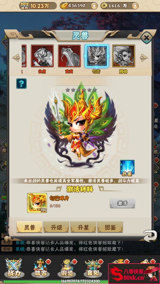 图片[8]-三网H5游戏【江湖大乱斗H5】Win一键即玩服务端+GM授权后台+搭建教程-侠隐阁源码