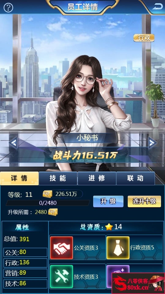 图片[4]-三网H5游戏【总裁人生H5】最新整理WIN系服务端+CDK授权后台+搭建教程-侠隐阁源码