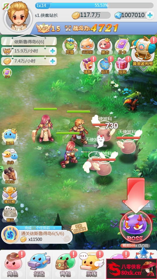 图片[4]-三网H5游戏【仙境传说RO】最新整理Linux手工服务端+CDK后台授权+搭建教程-侠隐阁源码