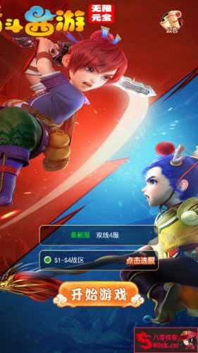 三网H5游戏【萌斗西游】最新整理Linux商业开服手工服务端+GM后台+合区工具+搭建教程-侠隐阁源码