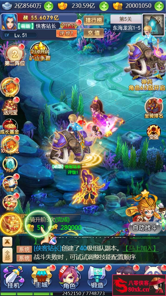 图片[3]-三网H5游戏【萌斗西游】最新整理Linux商业开服手工服务端+GM后台+合区工具+搭建教程-侠隐阁源码