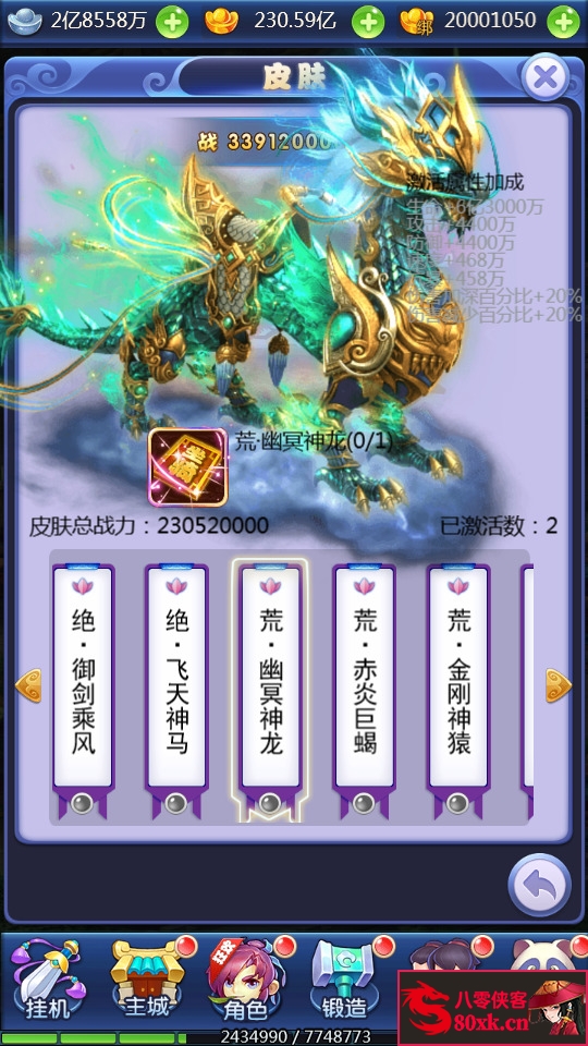 图片[5]-三网H5游戏【萌斗西游】最新整理Linux商业开服手工服务端+GM后台+合区工具+搭建教程-侠隐阁源码