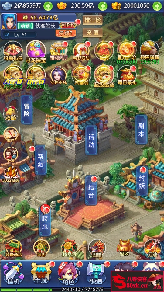 图片[6]-三网H5游戏【萌斗西游】最新整理Linux商业开服手工服务端+GM后台+合区工具+搭建教程-侠隐阁源码